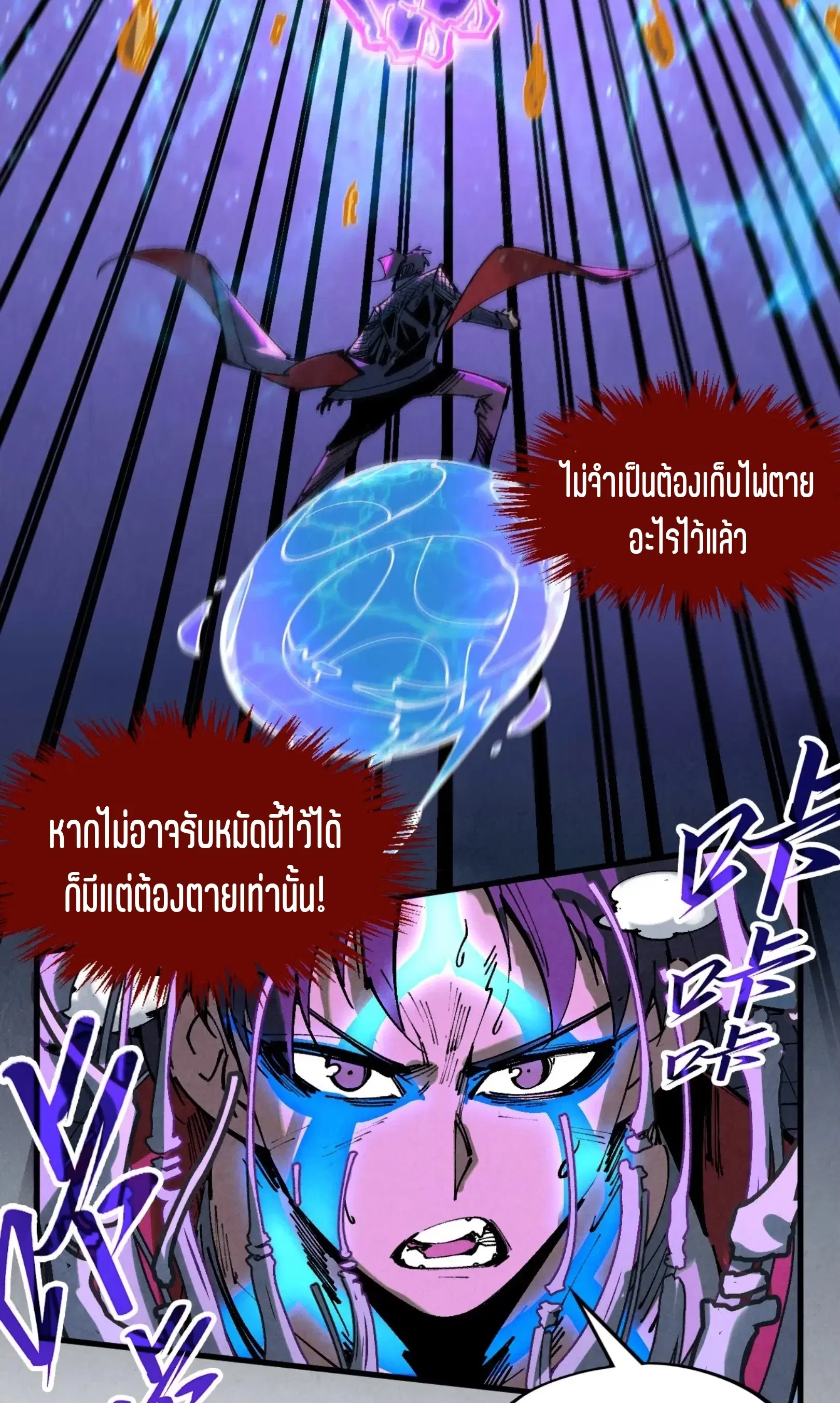 หน้า 33 จาก 61