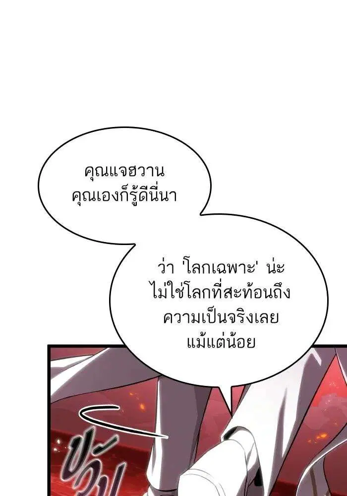 หน้า 55 จาก 112