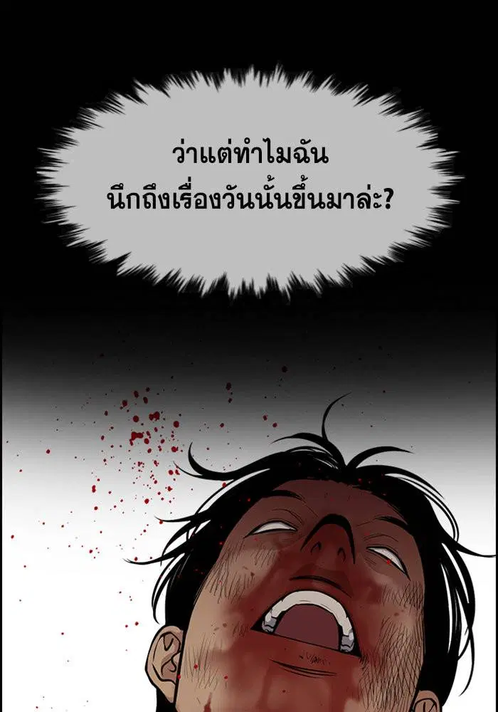 หน้า 31 จาก 123