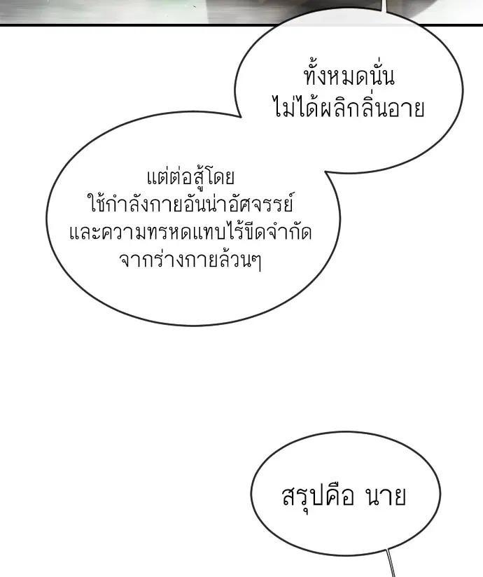 หน้า 101 จาก 104