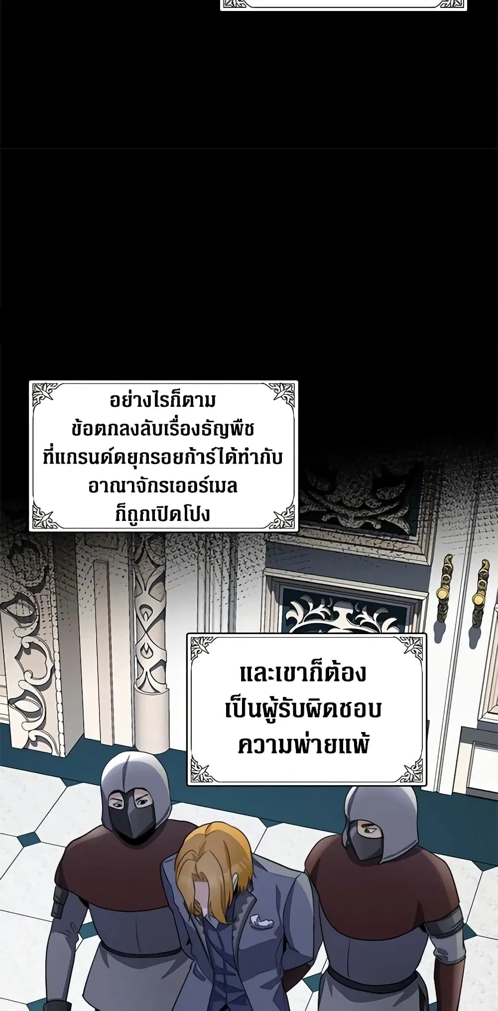 หน้า 26 จาก 47
