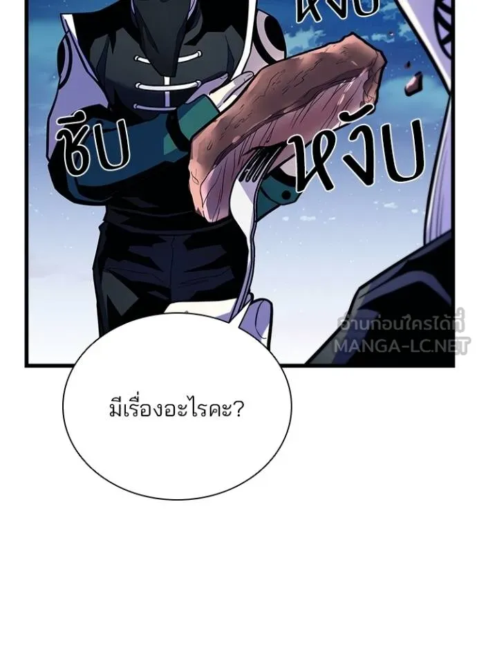 หน้า 122 จาก 130