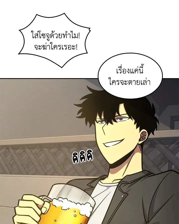 หน้า 27 จาก 95