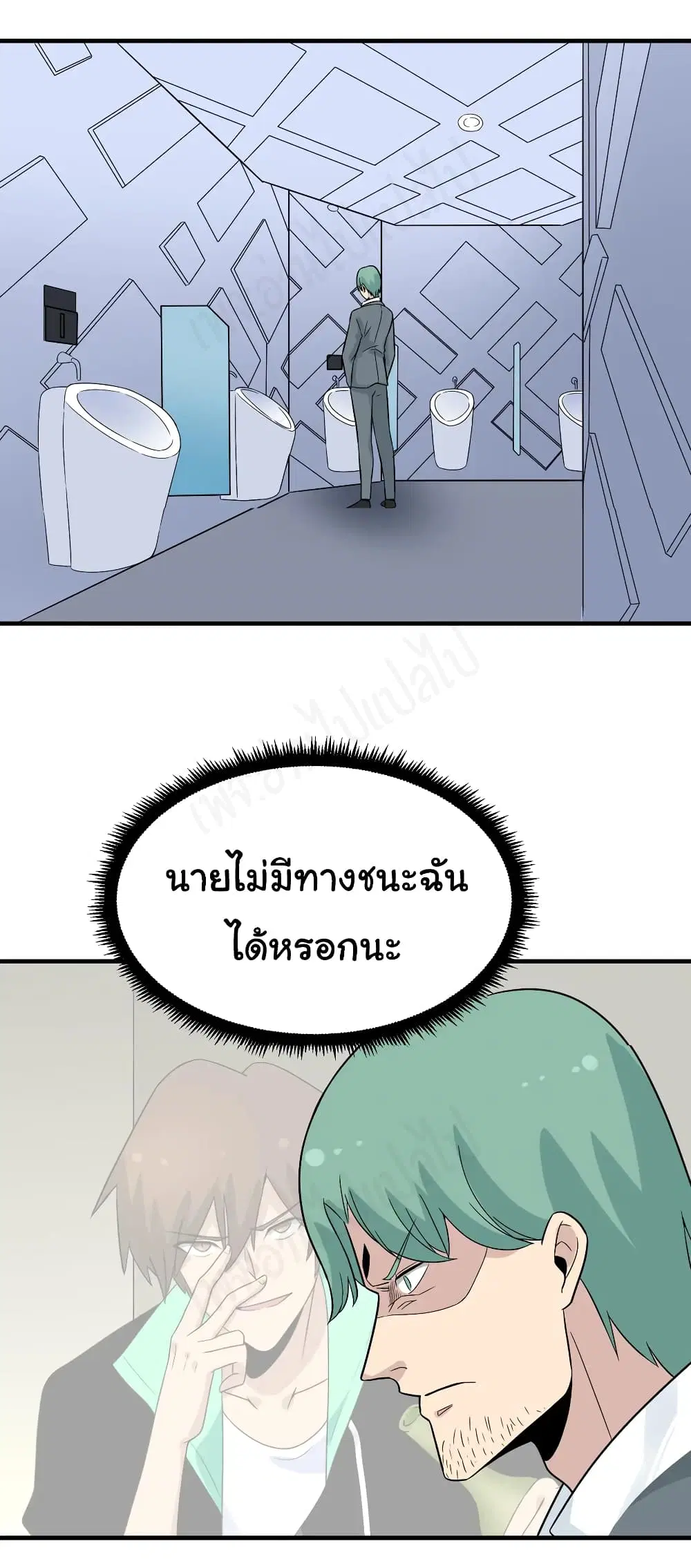 หน้า 2 จาก 31