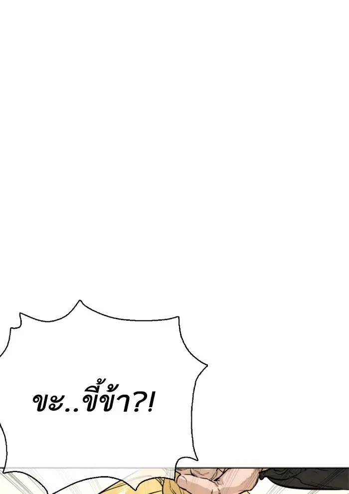หน้า 136 จาก 157