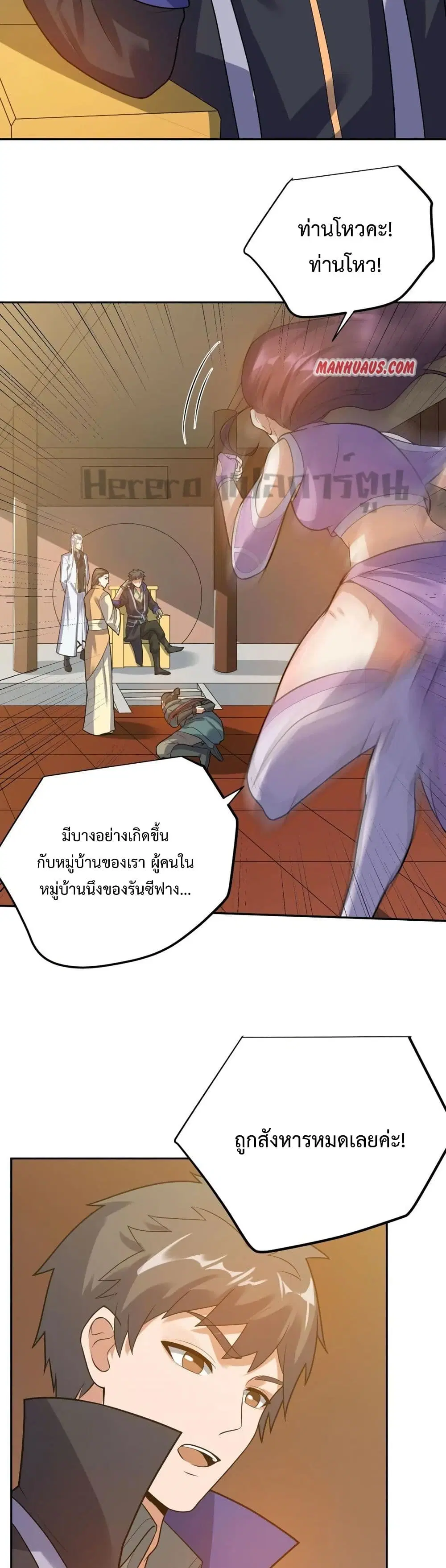 หน้า 16 จาก 31