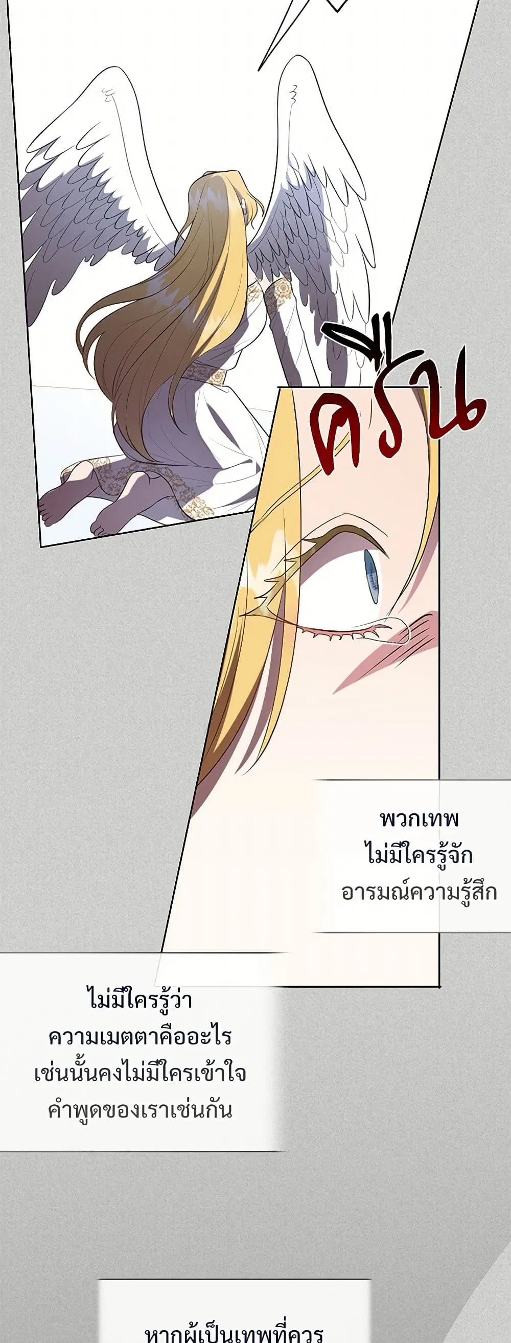 หน้า 19 จาก 35
