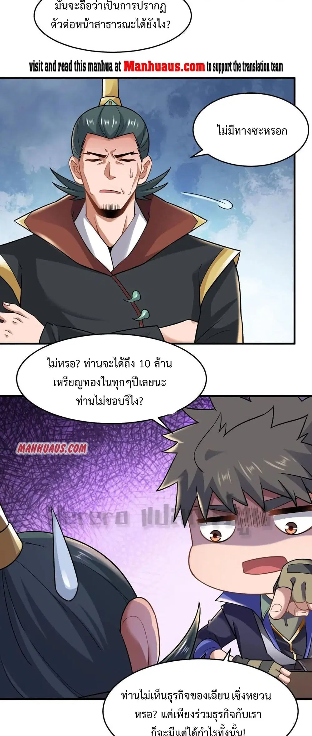 หน้า 23 จาก 30