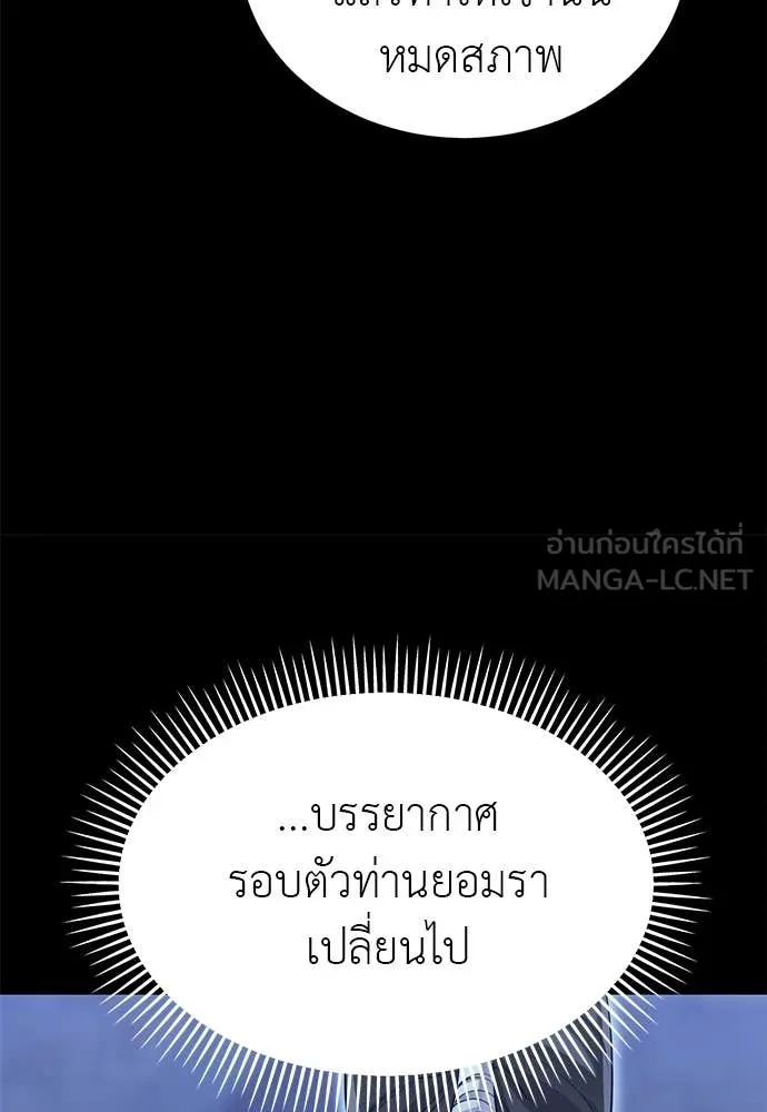 หน้า 65 จาก 188