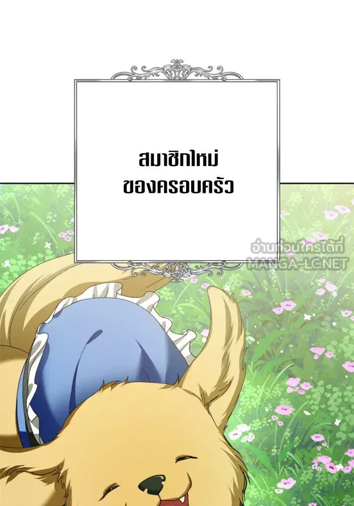 หน้า 27 จาก 199