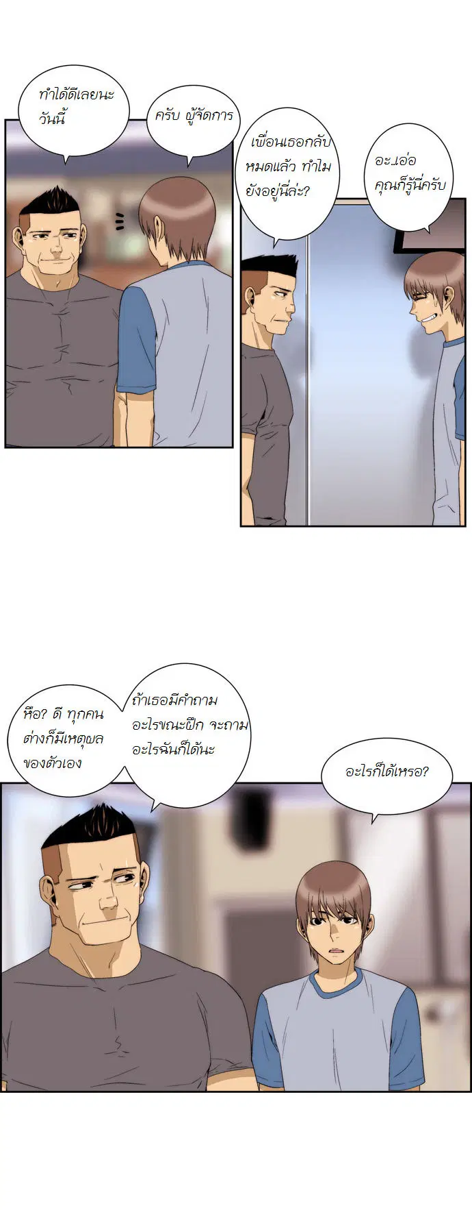 หน้า 15 จาก 15