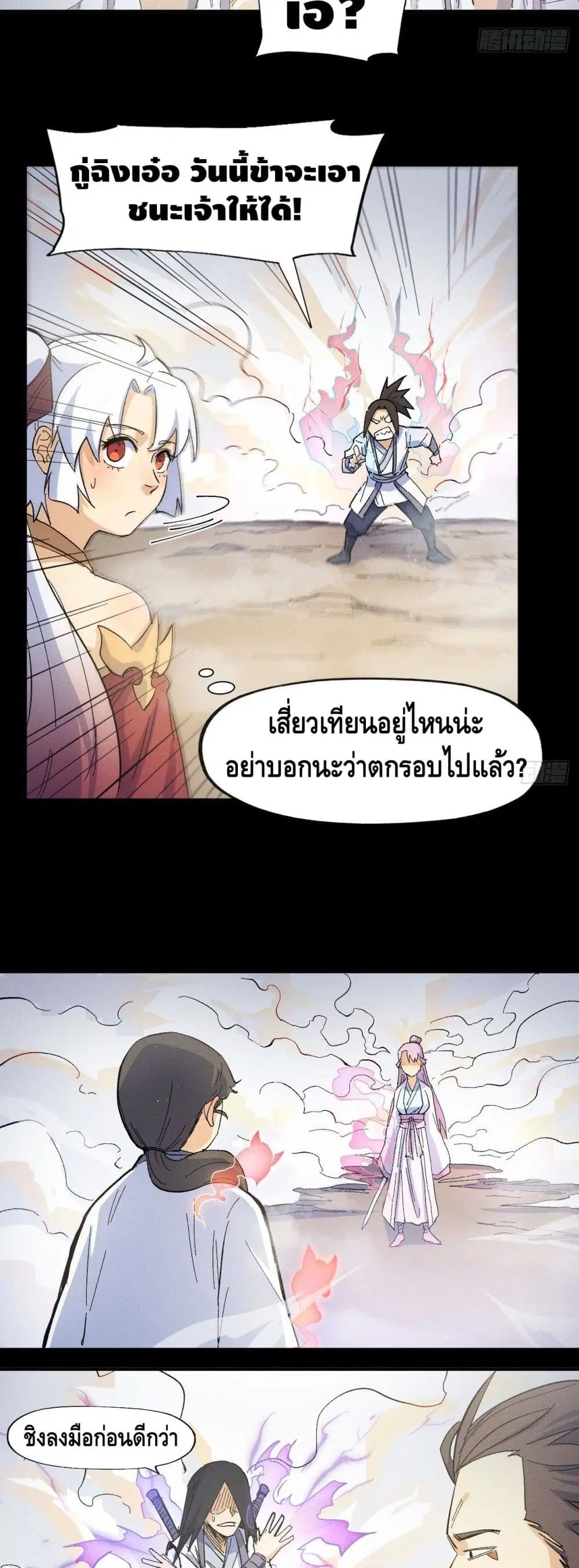 หน้า 19 จาก 27