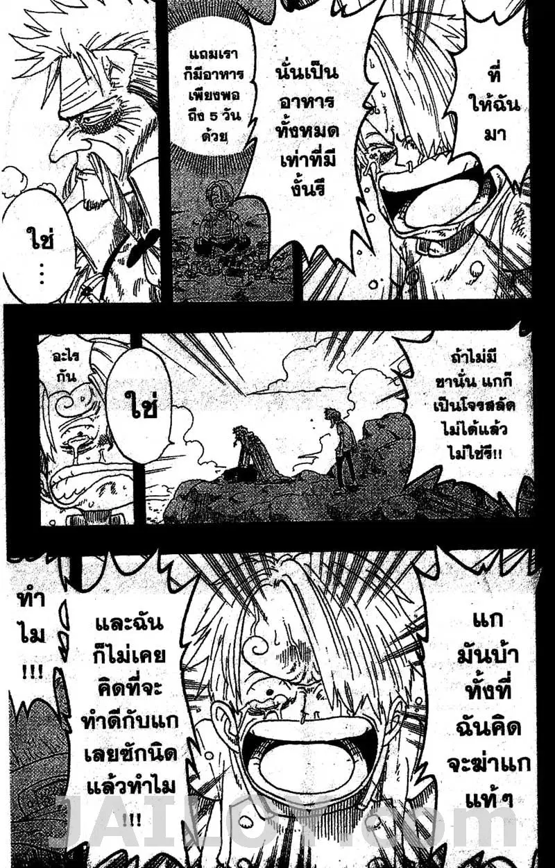 หน้า 16 จาก 20