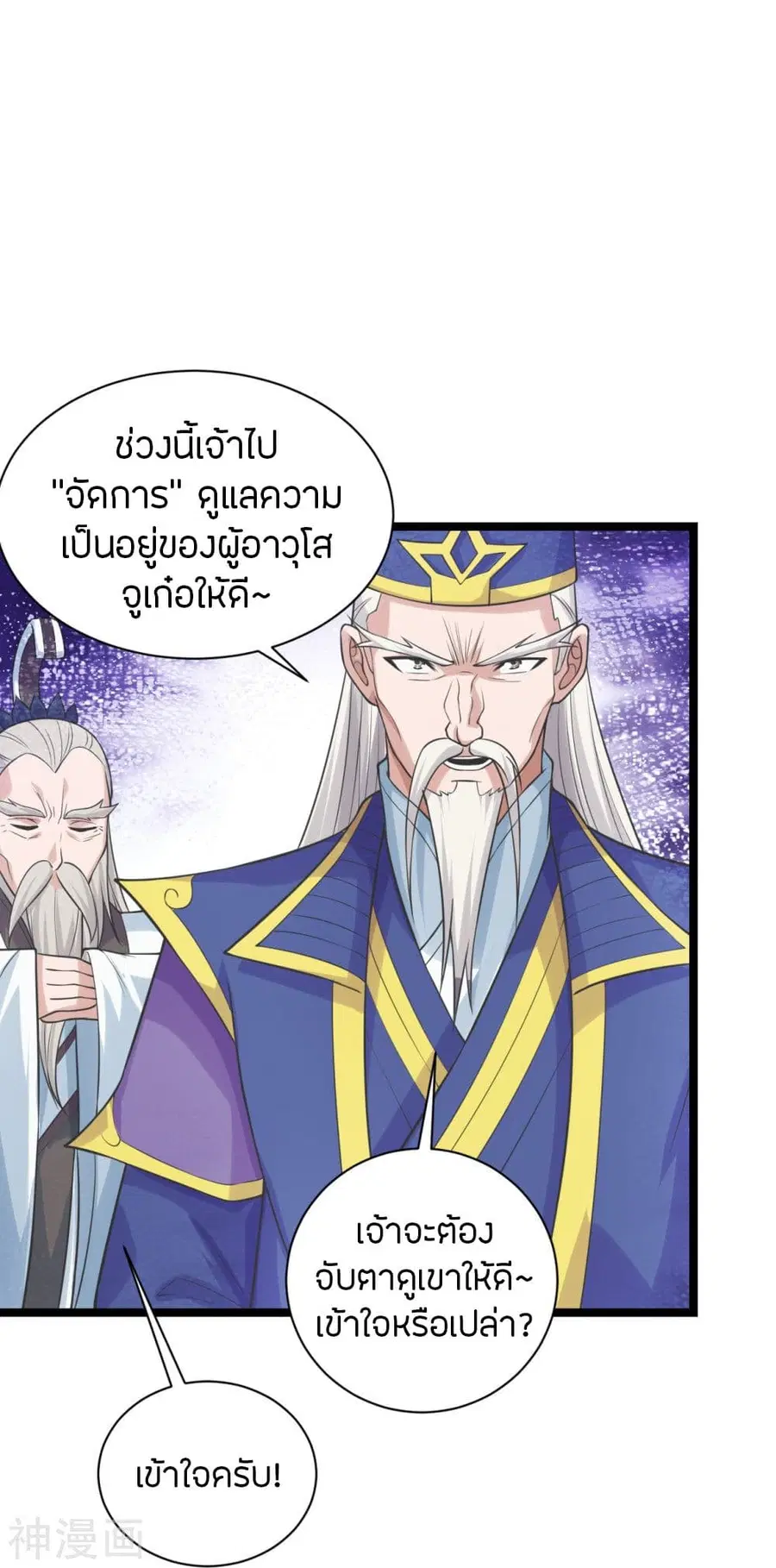 หน้า 27 จาก 86