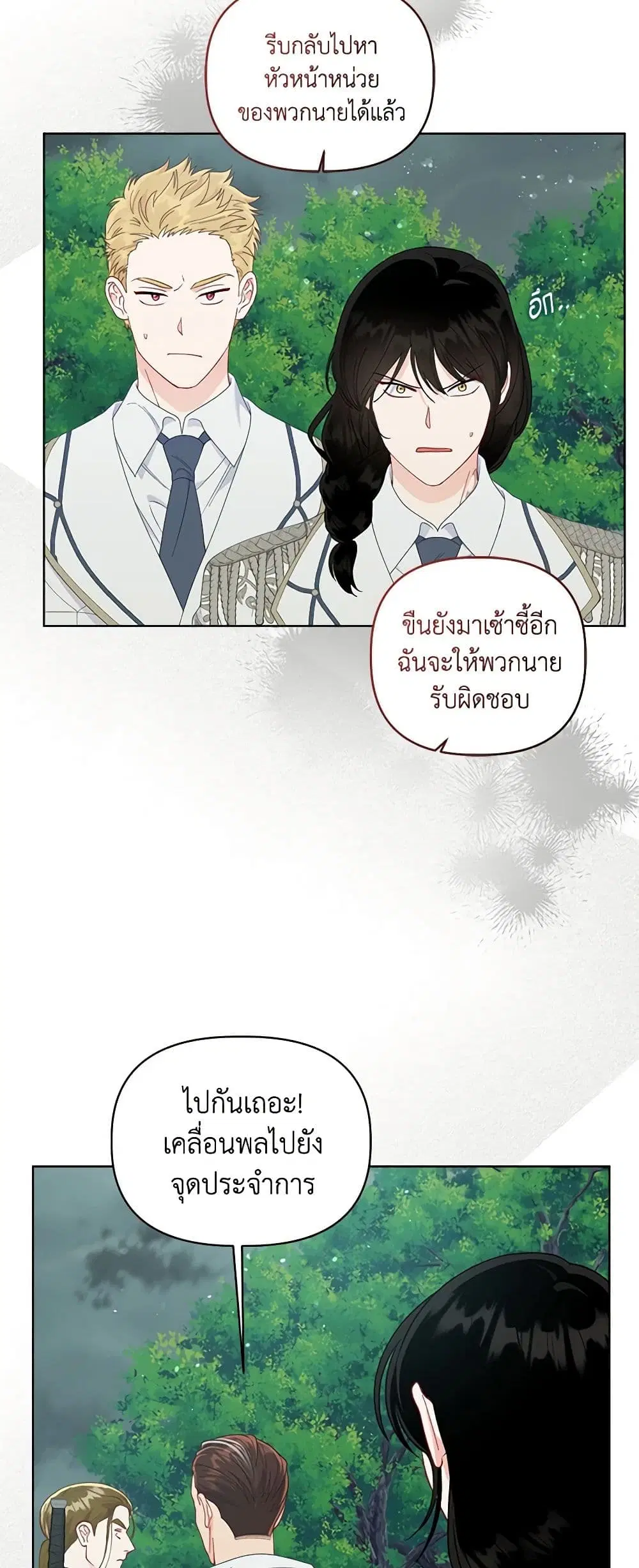 หน้า 22 จาก 52