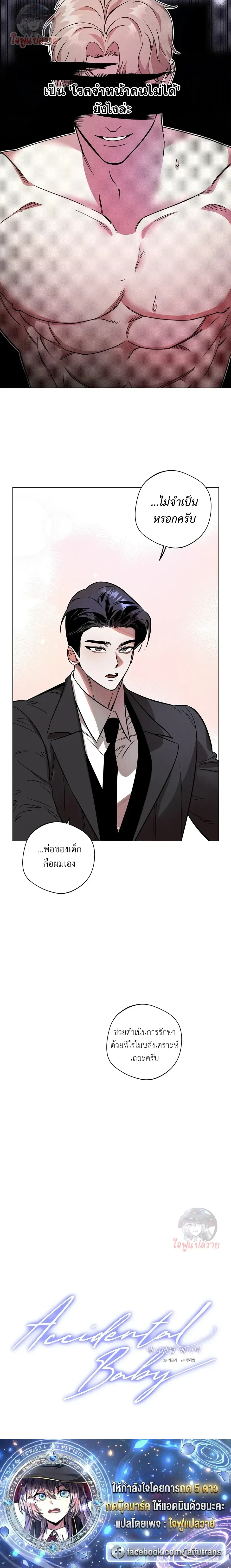 หน้า 24 จาก 24