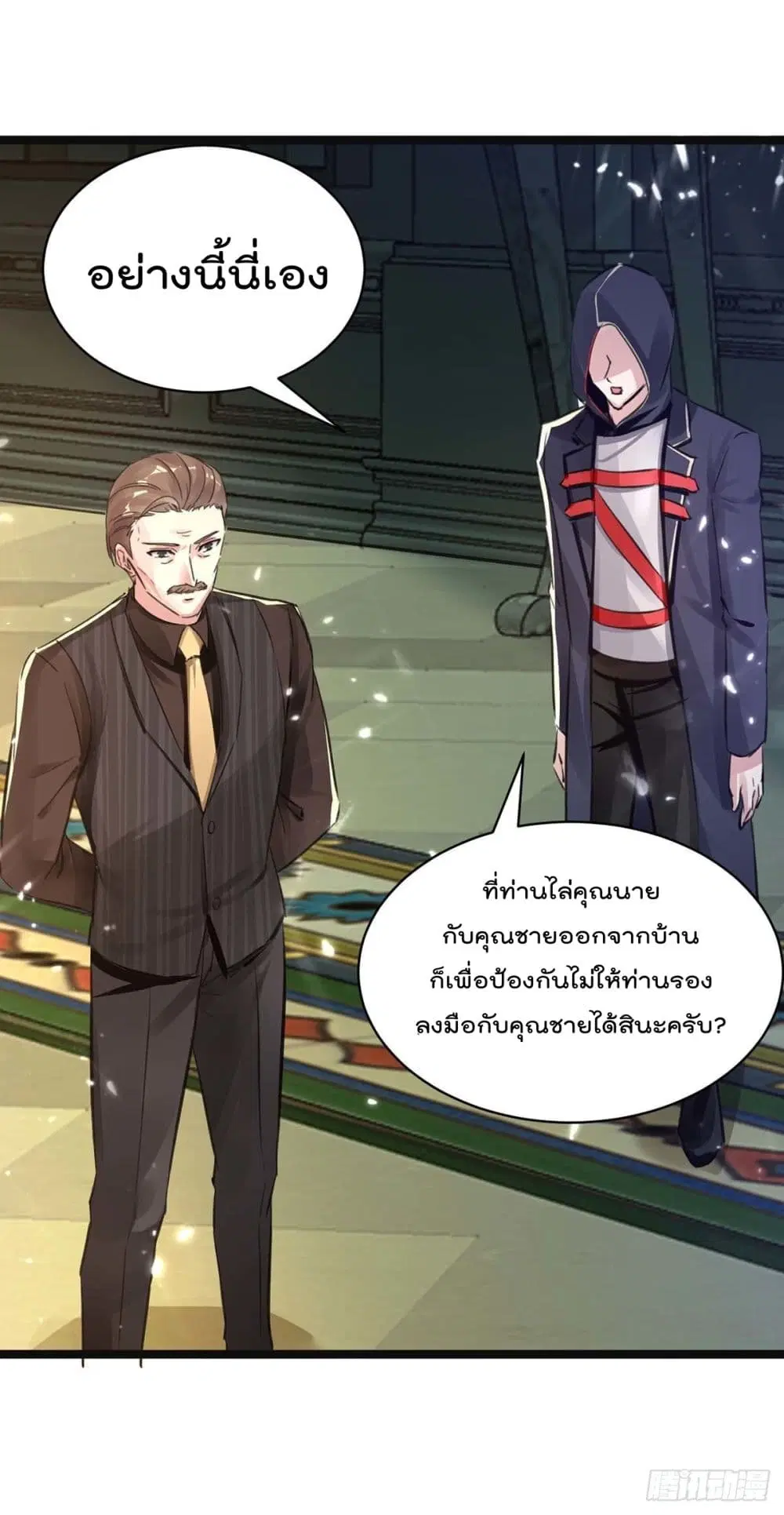 หน้า 5 จาก 37