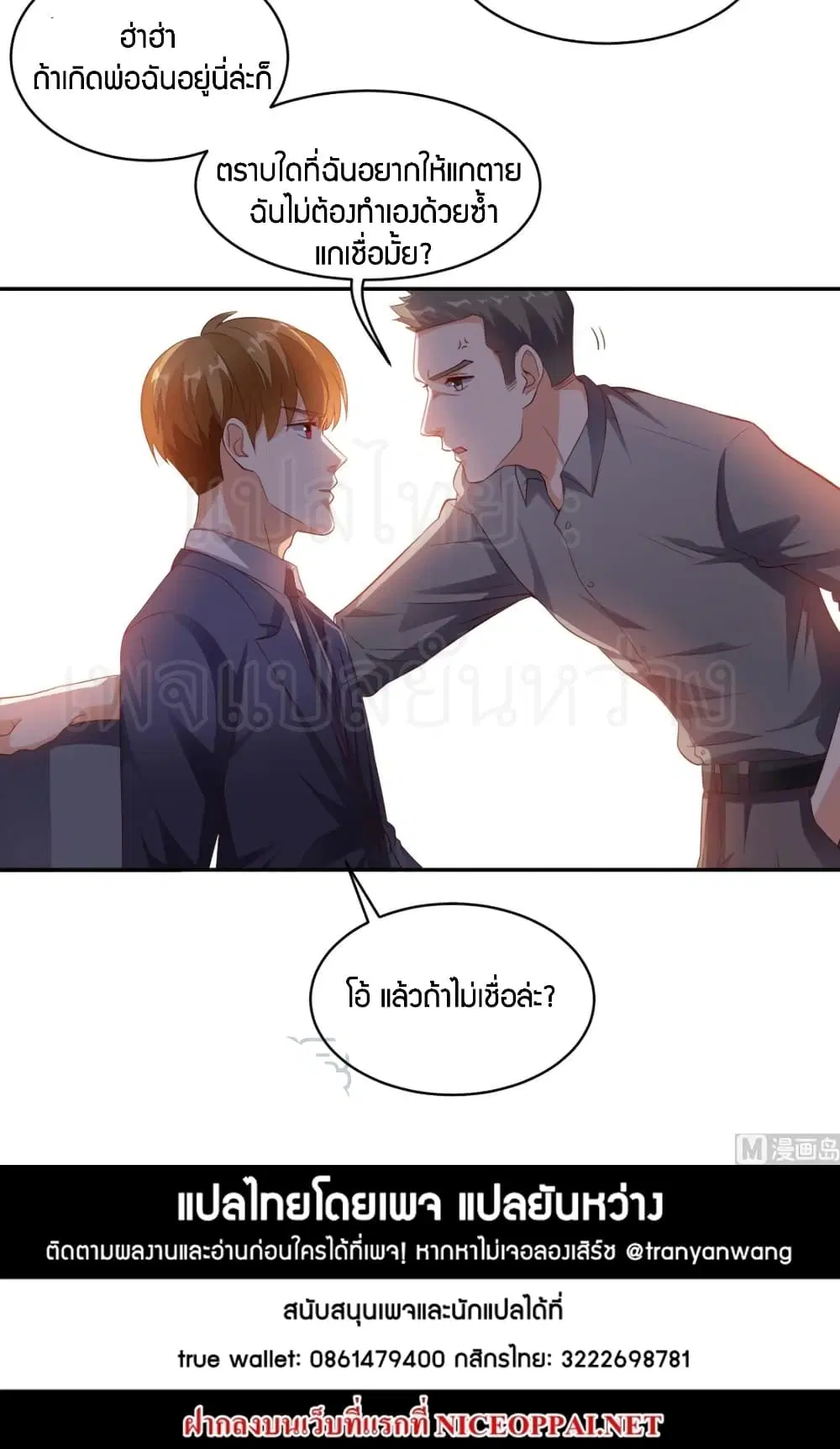 หน้า 29 จาก 29