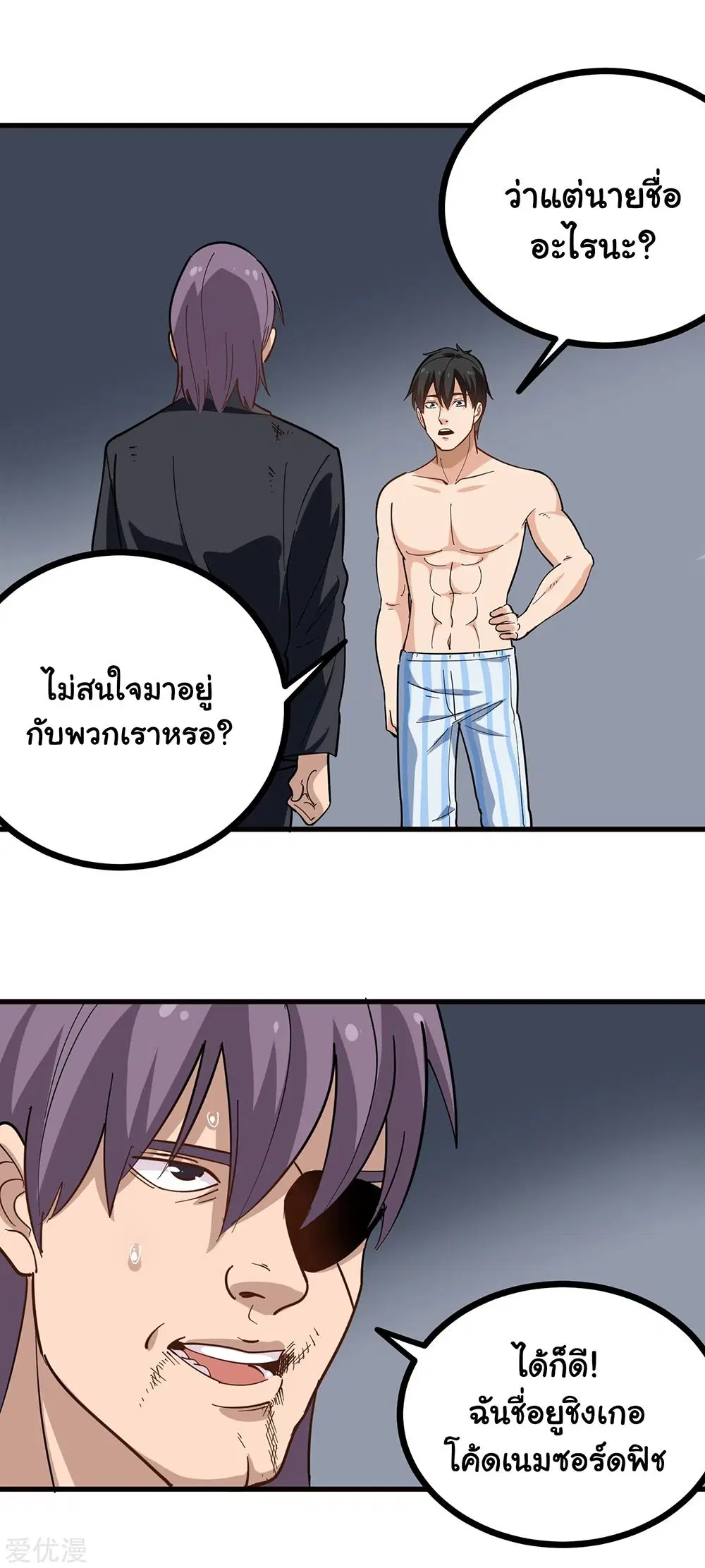 หน้า 8 จาก 10
