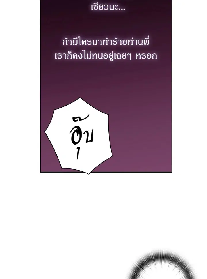 หน้า 53 จาก 78