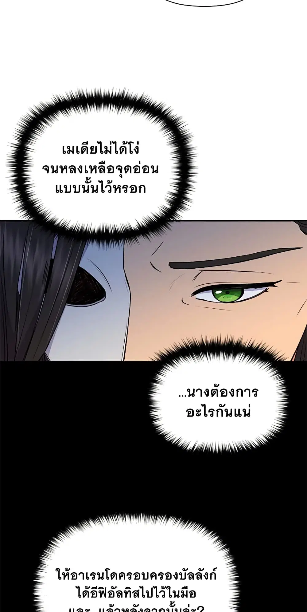 หน้า 39 จาก 51