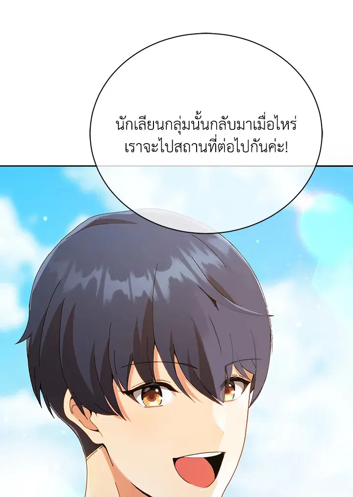 หน้า 118 จาก 119