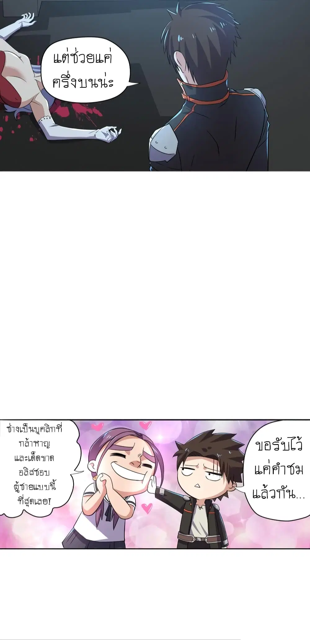 หน้า 26 จาก 27
