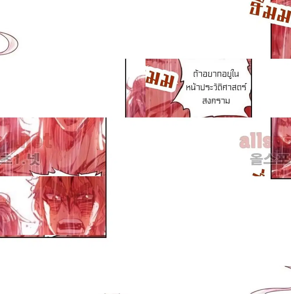หน้า 8 จาก 14