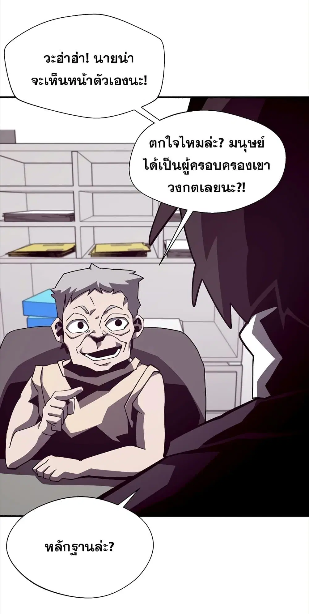 หน้า 46 จาก 72