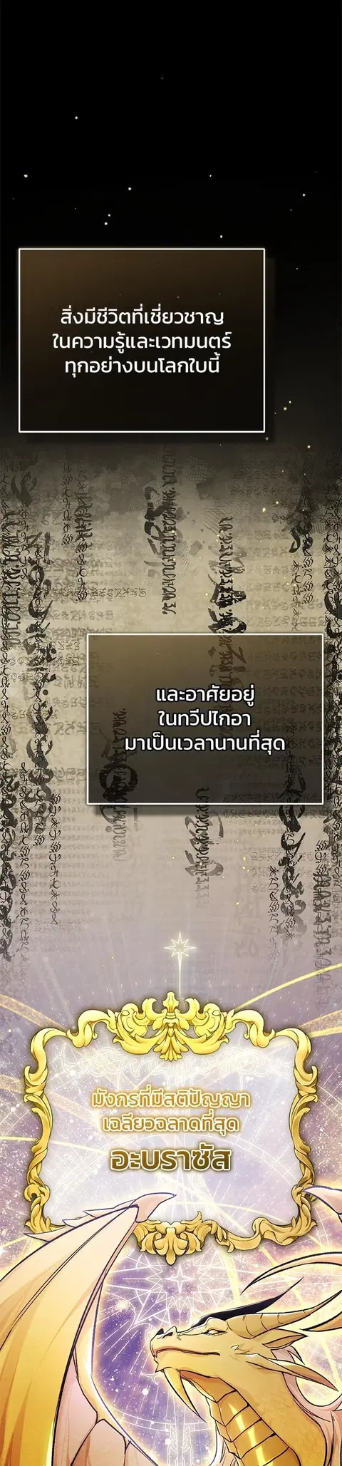 หน้า 1 จาก 44