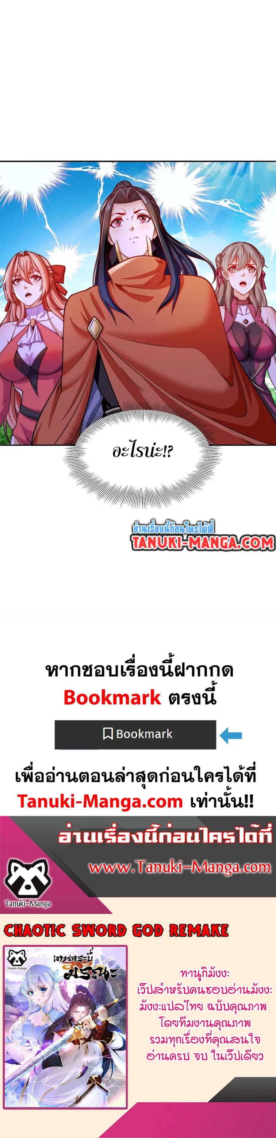 หน้า 19 จาก 19