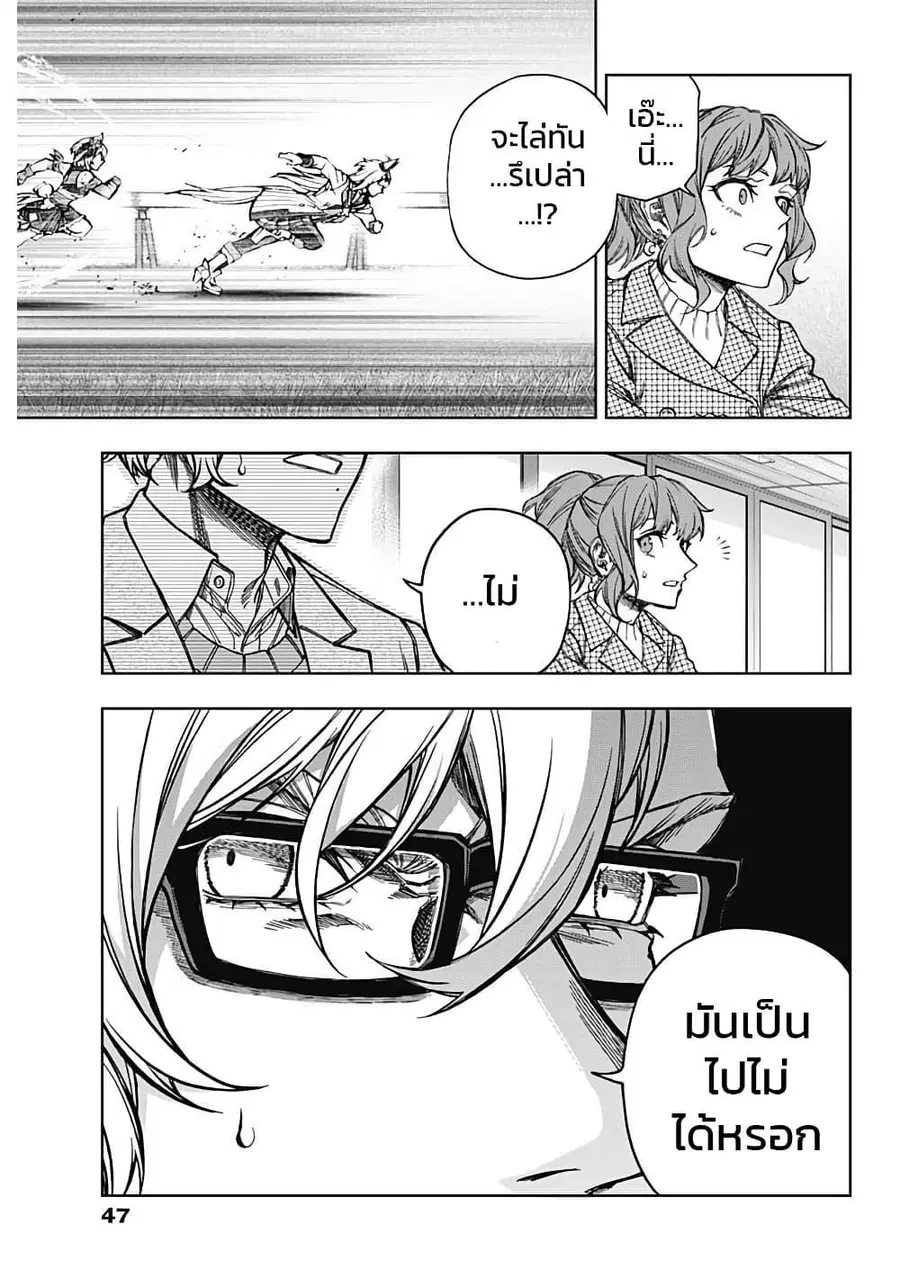 หน้า 10 จาก 17