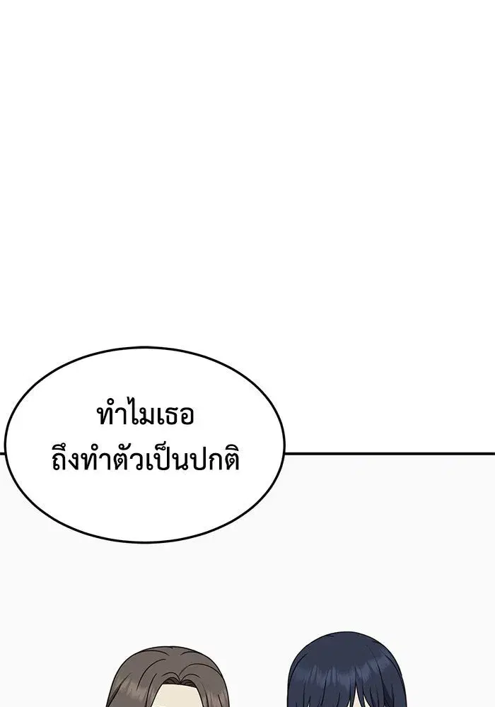 หน้า 158 จาก 172