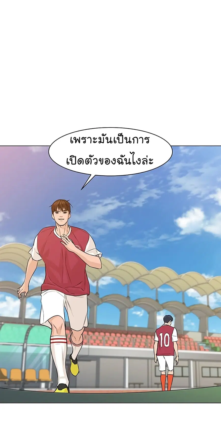 หน้า 69 จาก 84