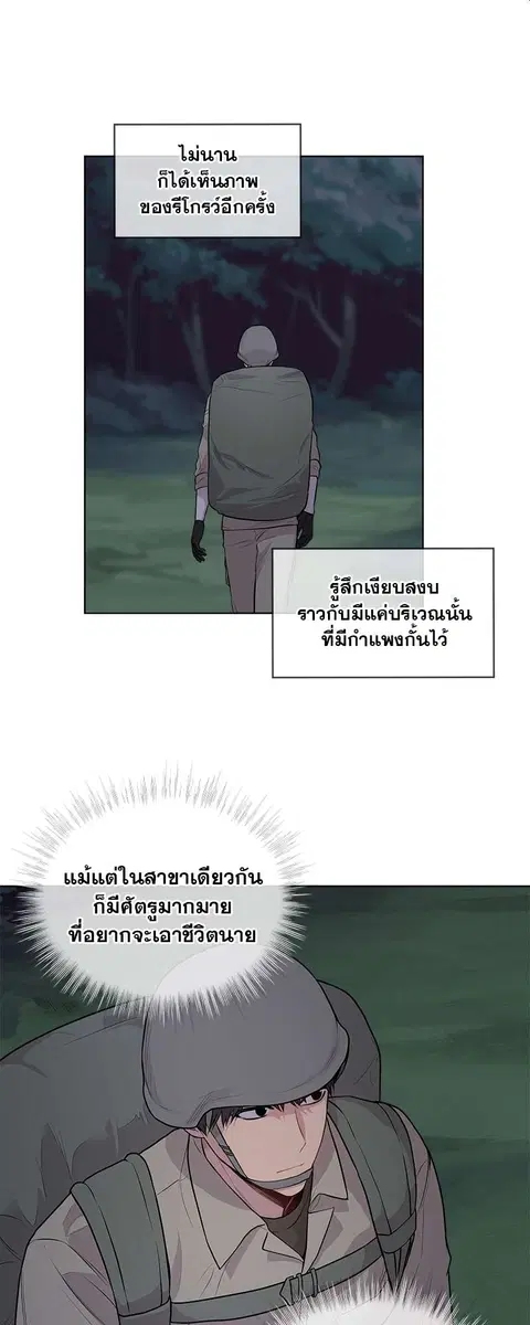 หน้า 37 จาก 41