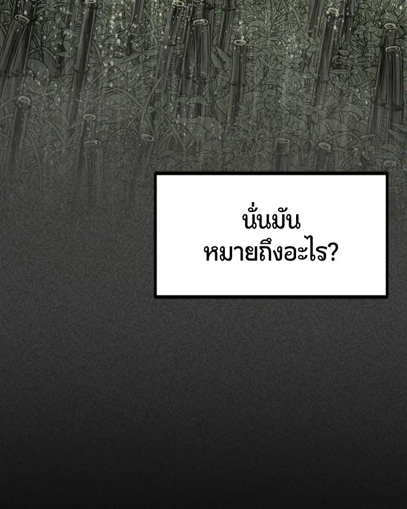 หน้า 34 จาก 156