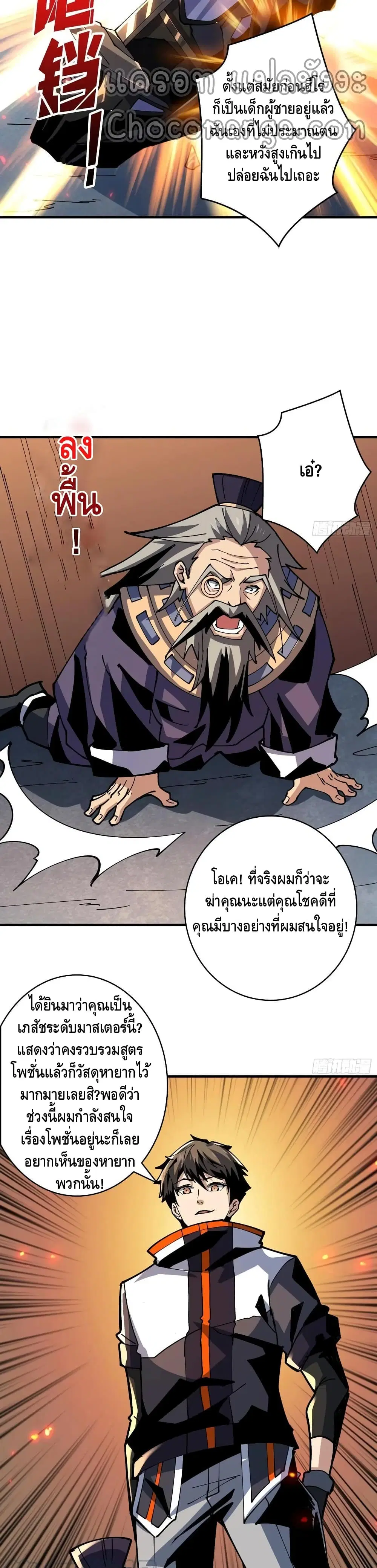 หน้า 14 จาก 22
