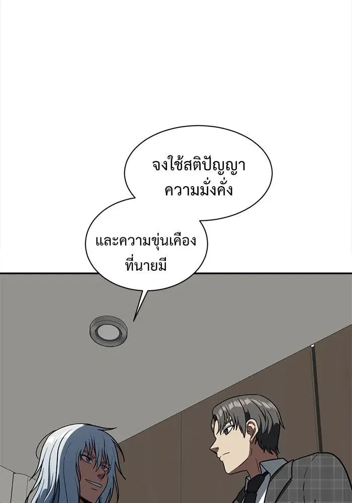 หน้า 160 จาก 184