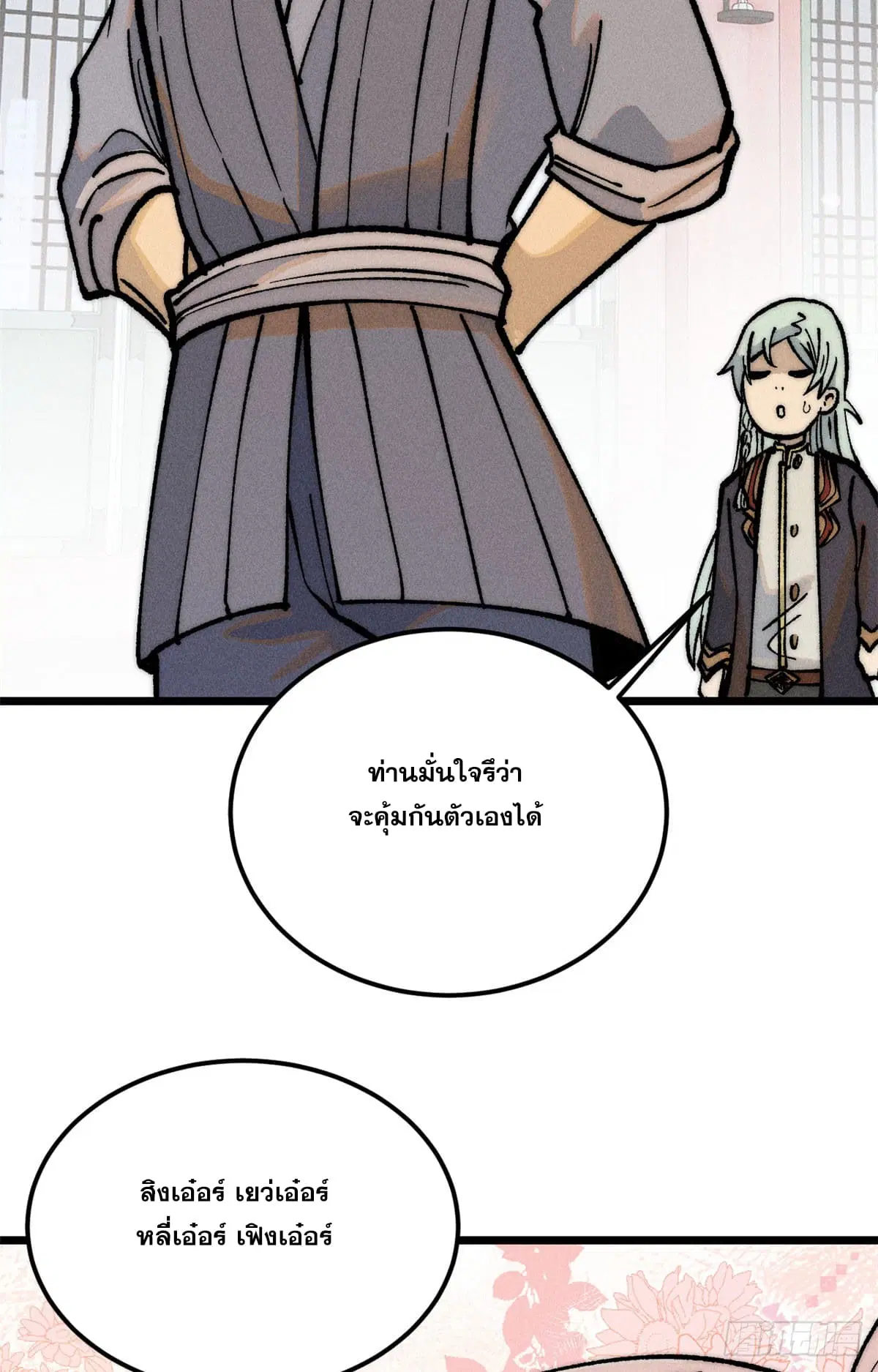 หน้า 49 จาก 55