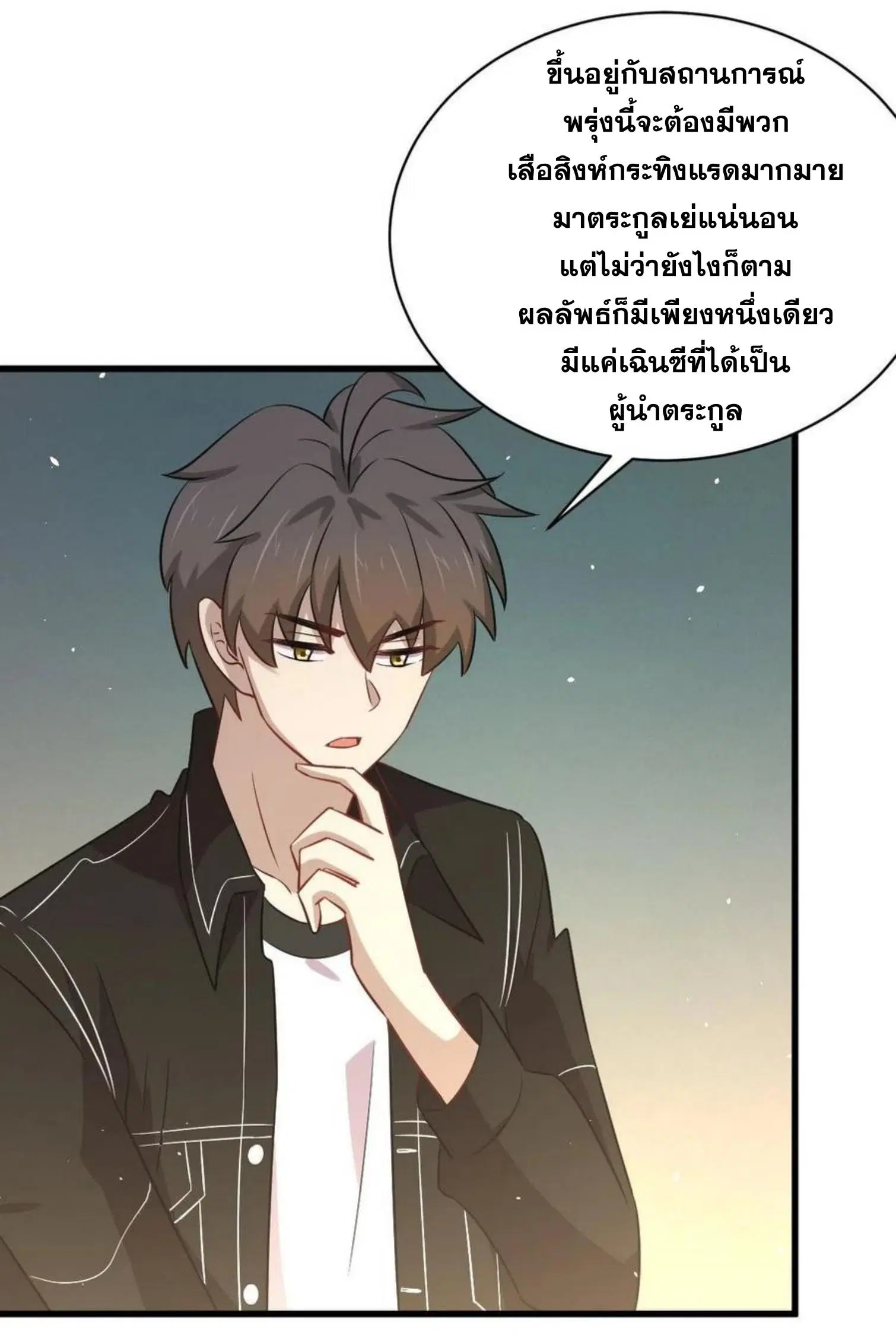 หน้า 24 จาก 38
