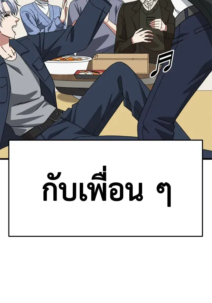 หน้า 94 จาก 216