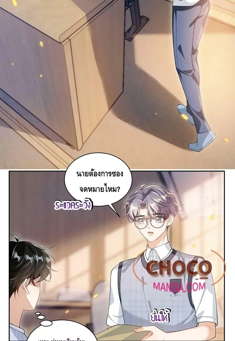 หน้า 36 จาก 42