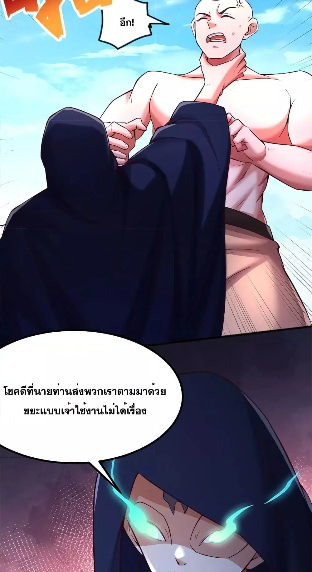 หน้า 21 จาก 32