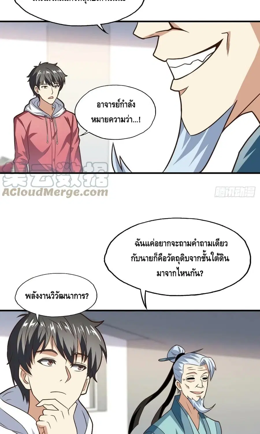 หน้า 29 จาก 52