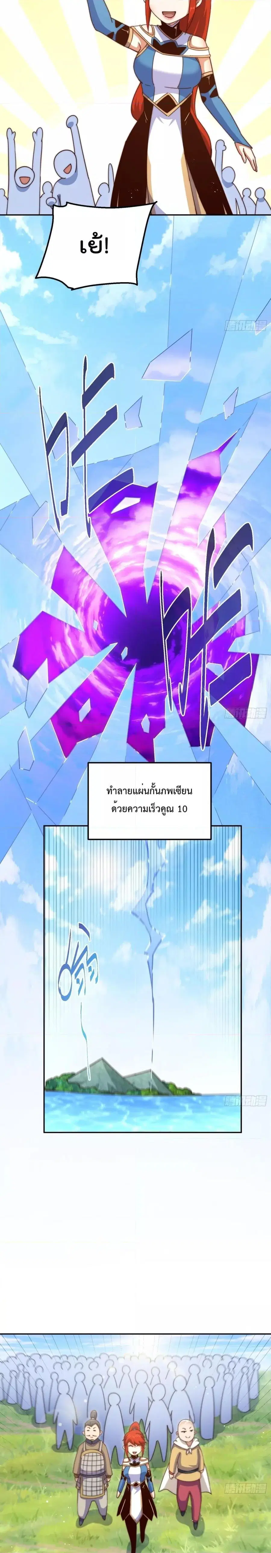 หน้า 13 จาก 28
