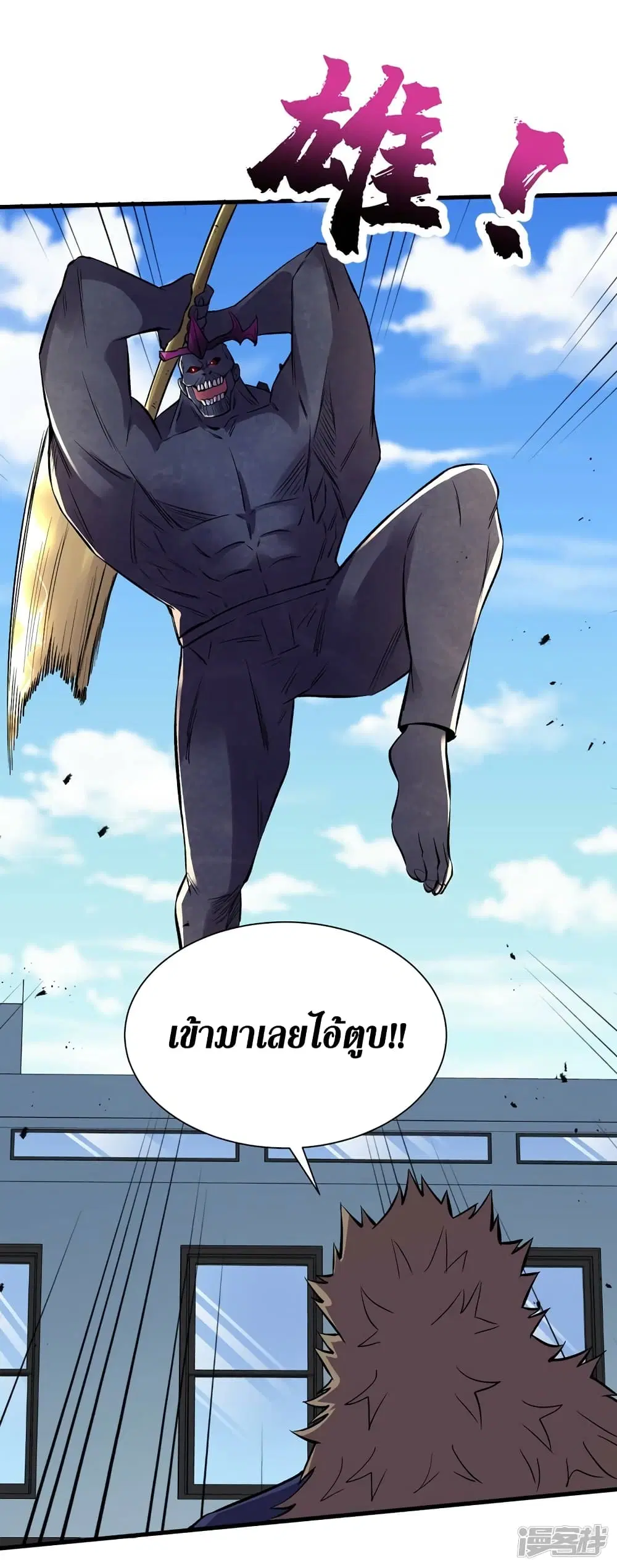 หน้า 32 จาก 36