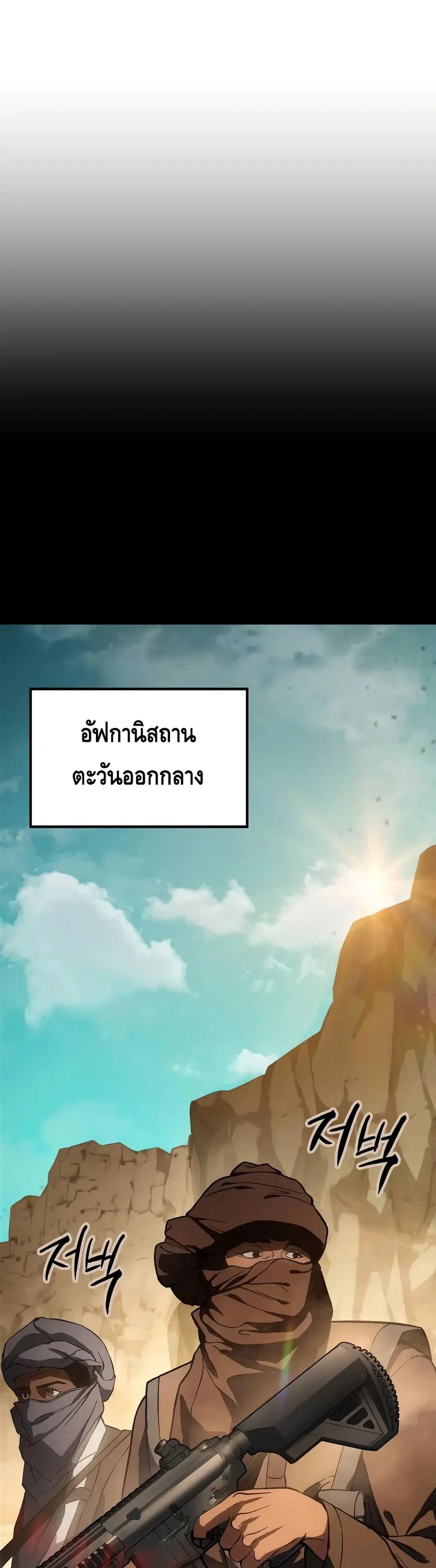 หน้า 23 จาก 114
