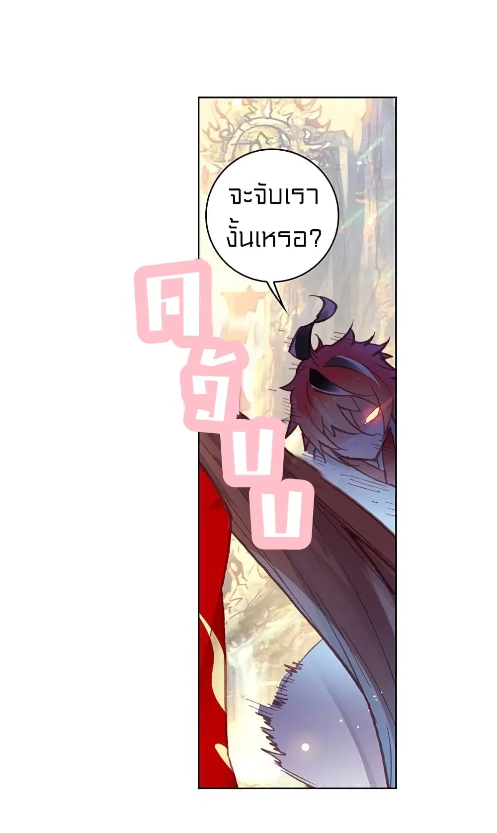 หน้า 29 จาก 40