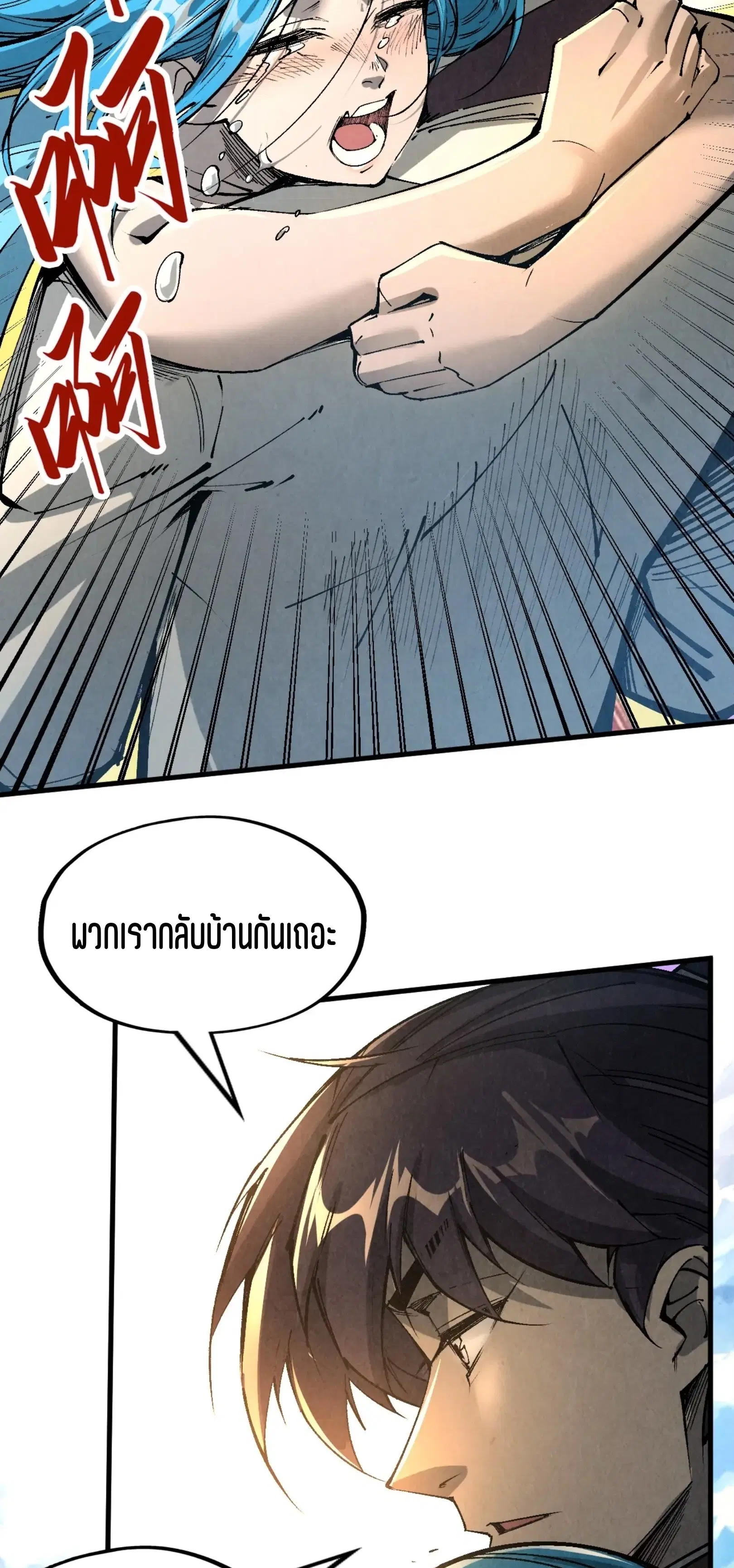 หน้า 15 จาก 61