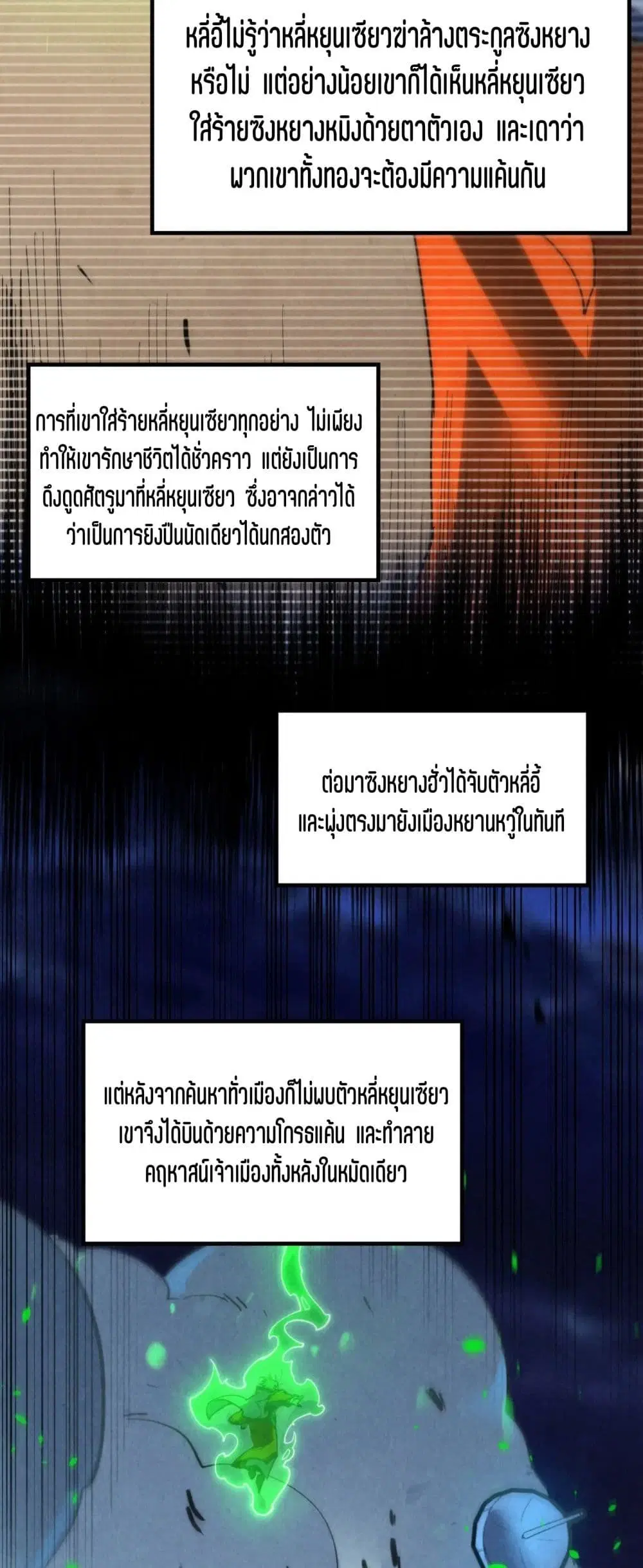 หน้า 29 จาก 51